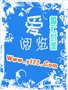 傲妃选夫全文阅读无弹窗